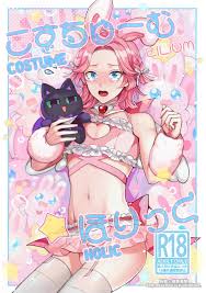 (18+) Mascot ☆ Holic