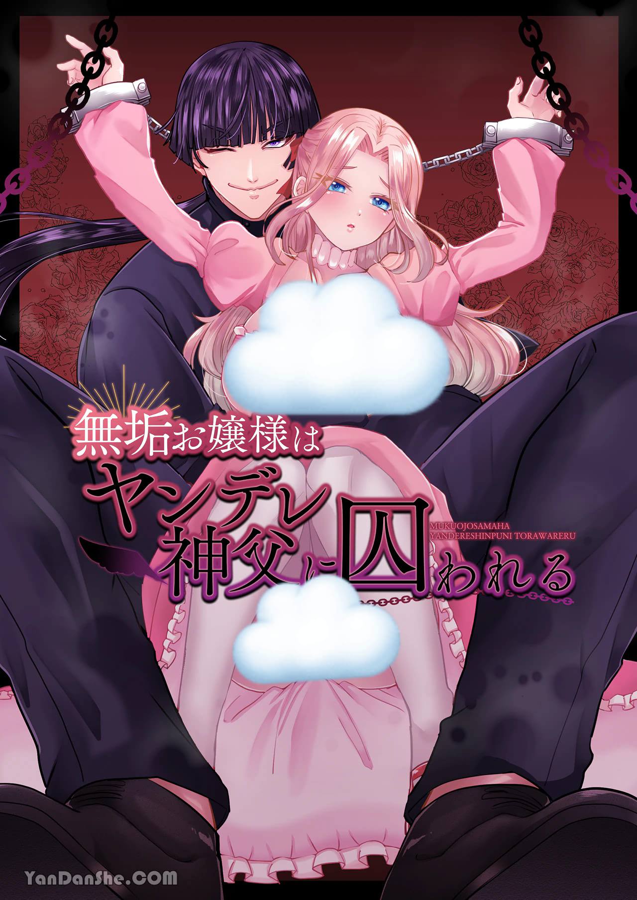 [19+] Vị Linh Mục Yandere
