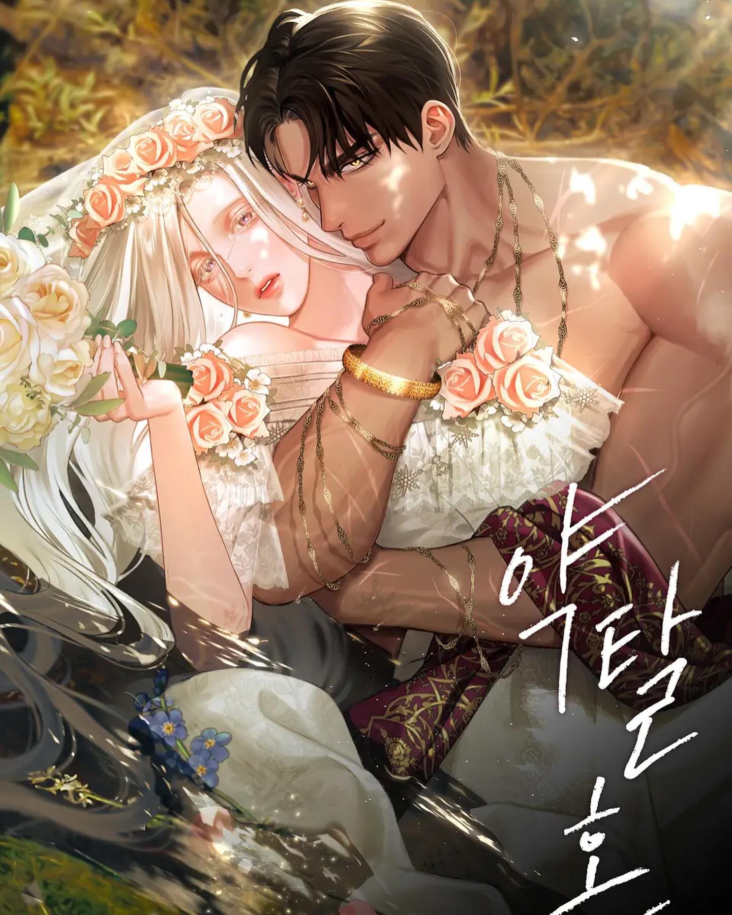 [18+] HÔN NHÂN CƯỠNG ĐOẠT