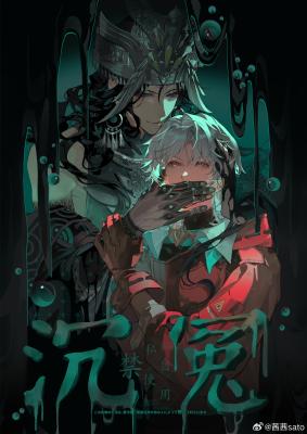 Oan Khuất