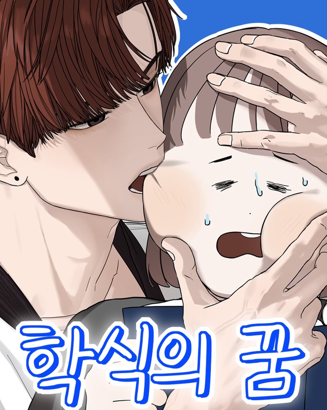 Thước Đo Tình Yêu